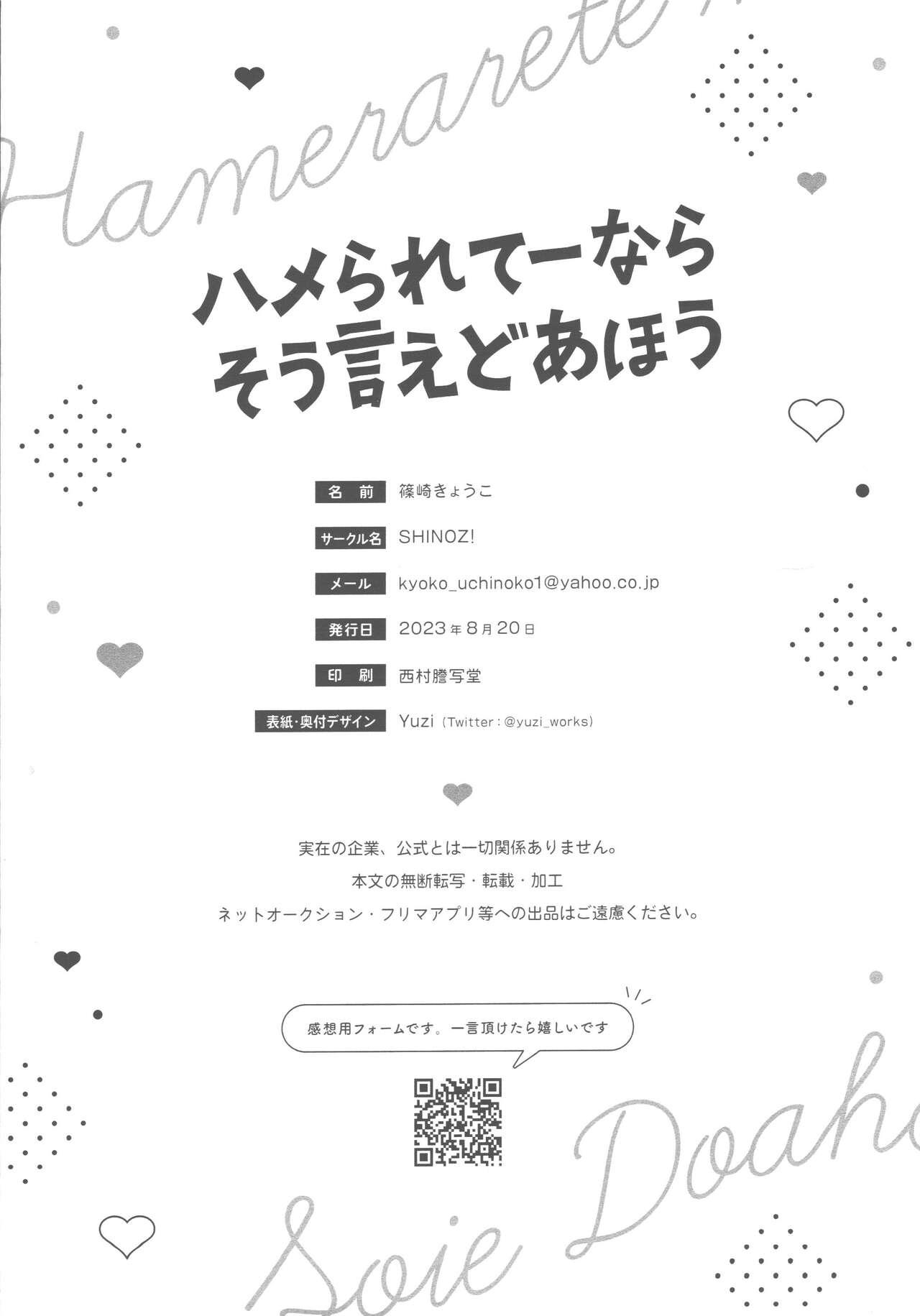 Đọc truyện Nơi husbando của bạn bị đụ ná thở - Chapter 191