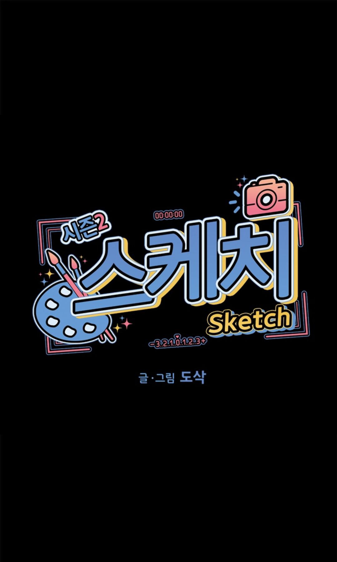 Đọc truyện SKETCH - Chapter 45