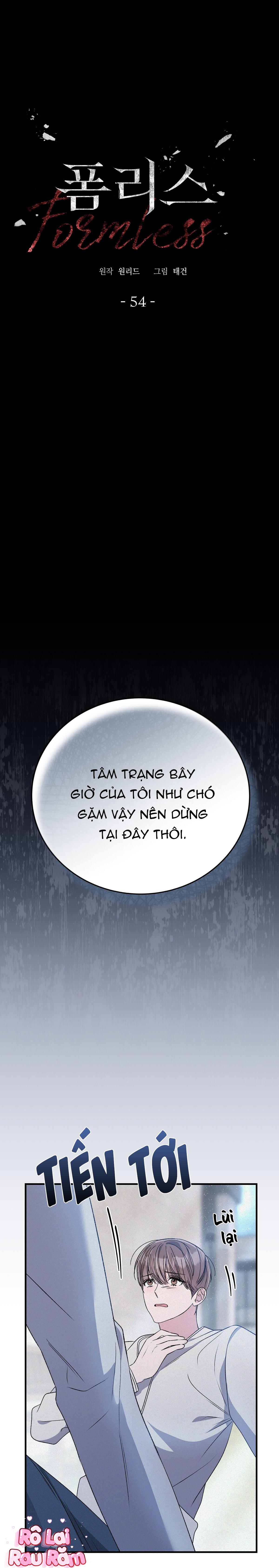 Đọc truyện FormLess - Chapter 54