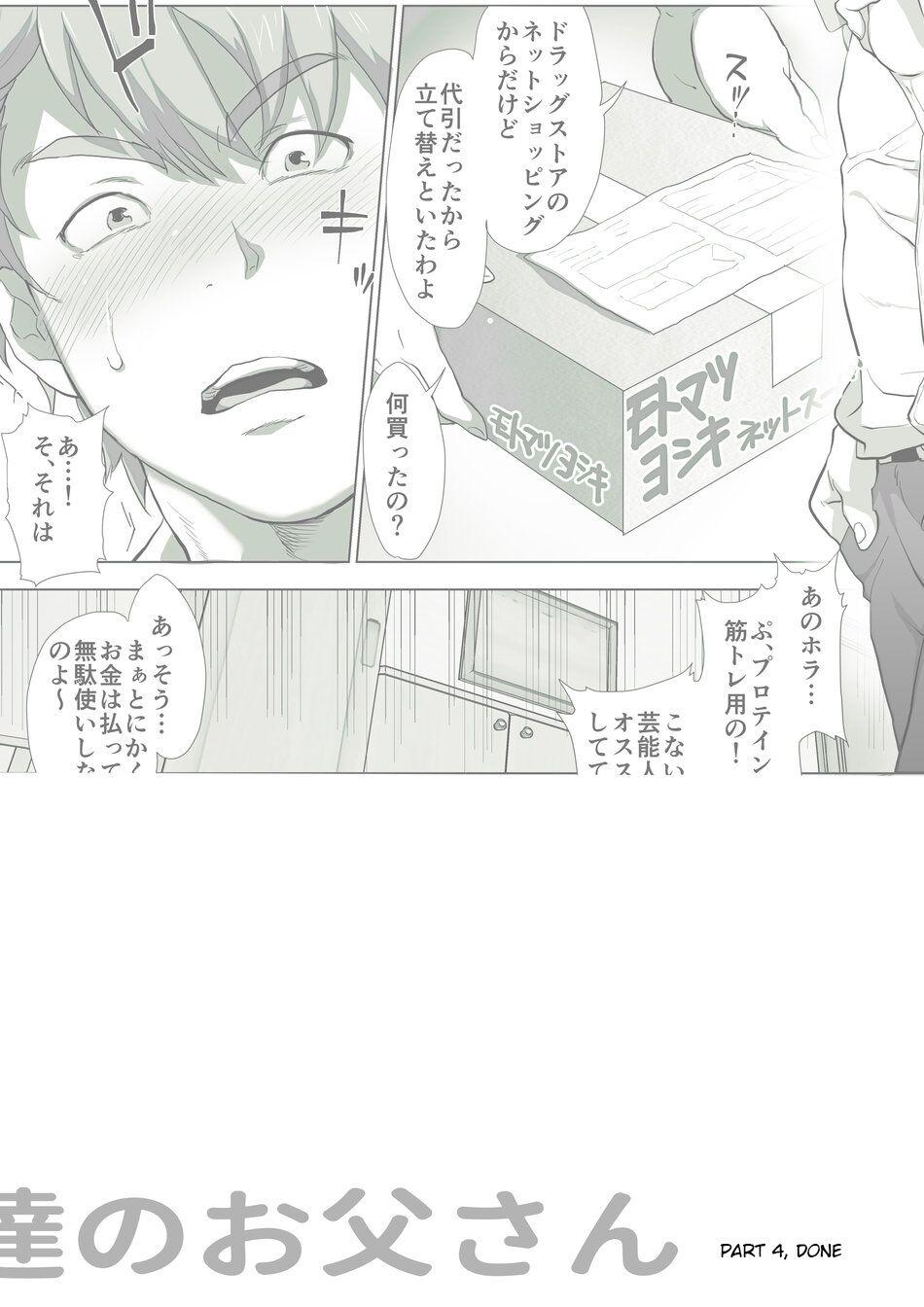 Đọc truyện Bạn tôi có một người cha rất đô con - Chapter 4