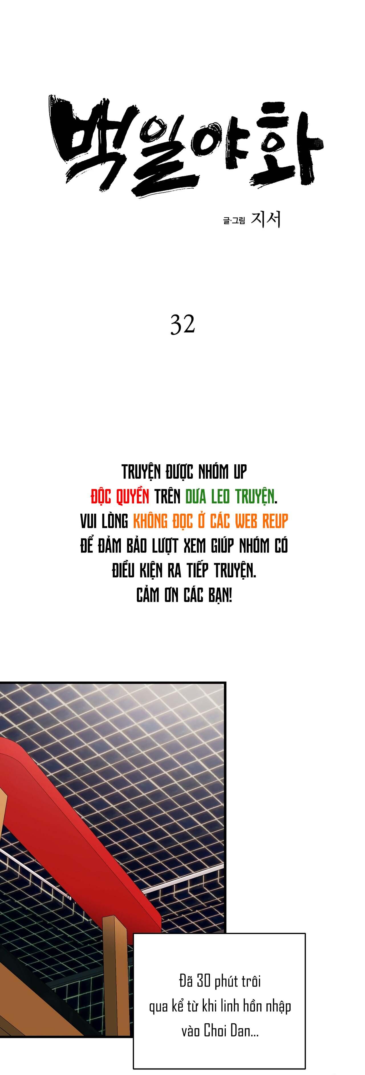 Đọc truyện Bách Dạ - Chapter 32