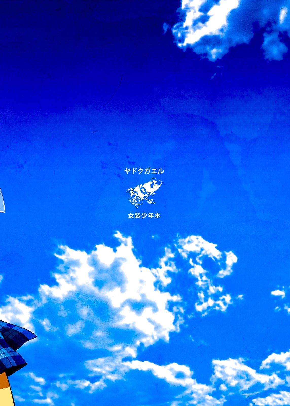 Đọc truyện Tổng Hợp Oneshot Của Tịnh - Chapter 197