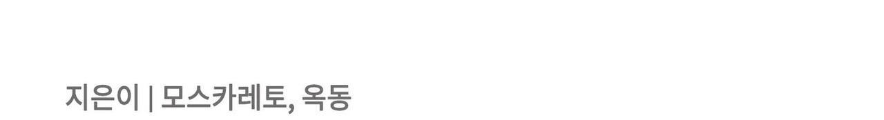 Đọc truyện Say Tình - Chapter 77