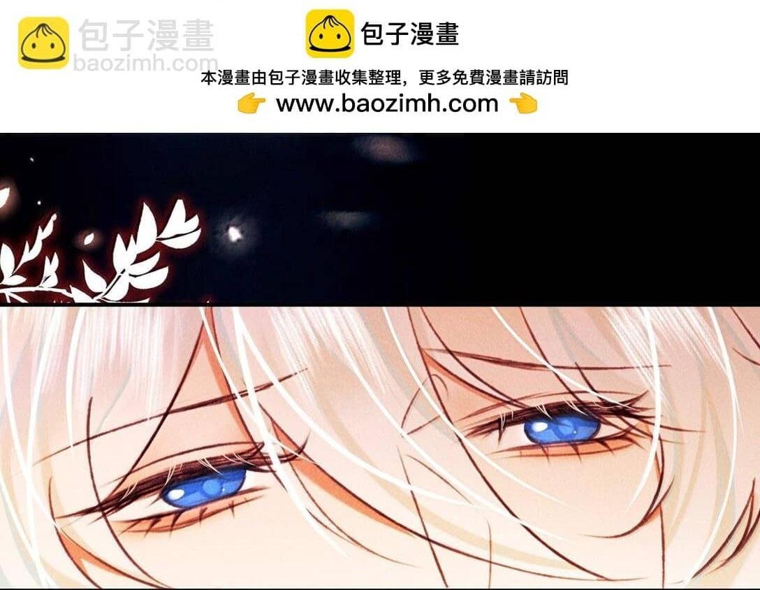 Đọc truyện Nam chủ sao lại quyến rũ ta - Chapter 22