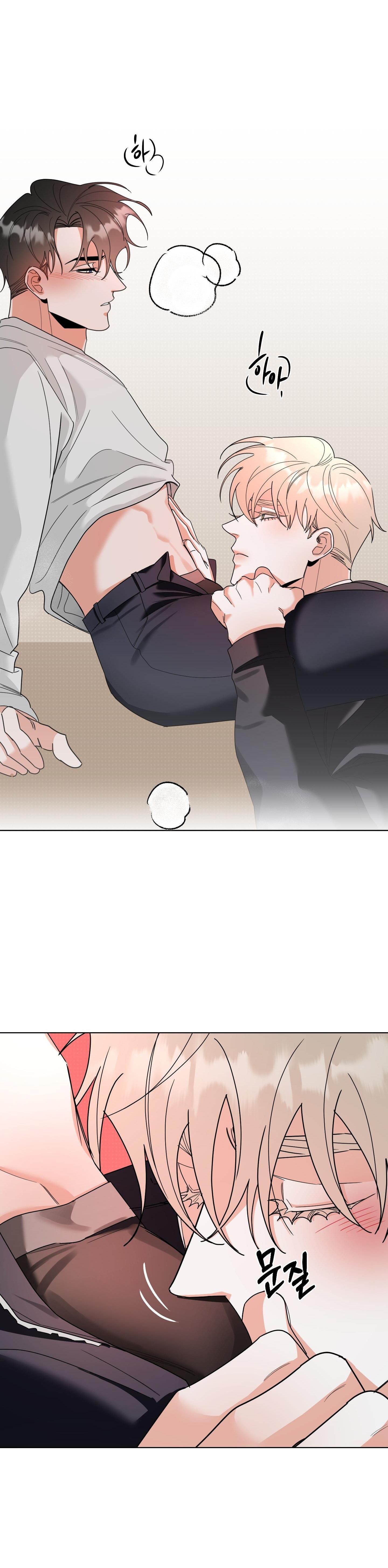 Đọc truyện DROP MẤT KIỂM SOÁT - Chapter 12