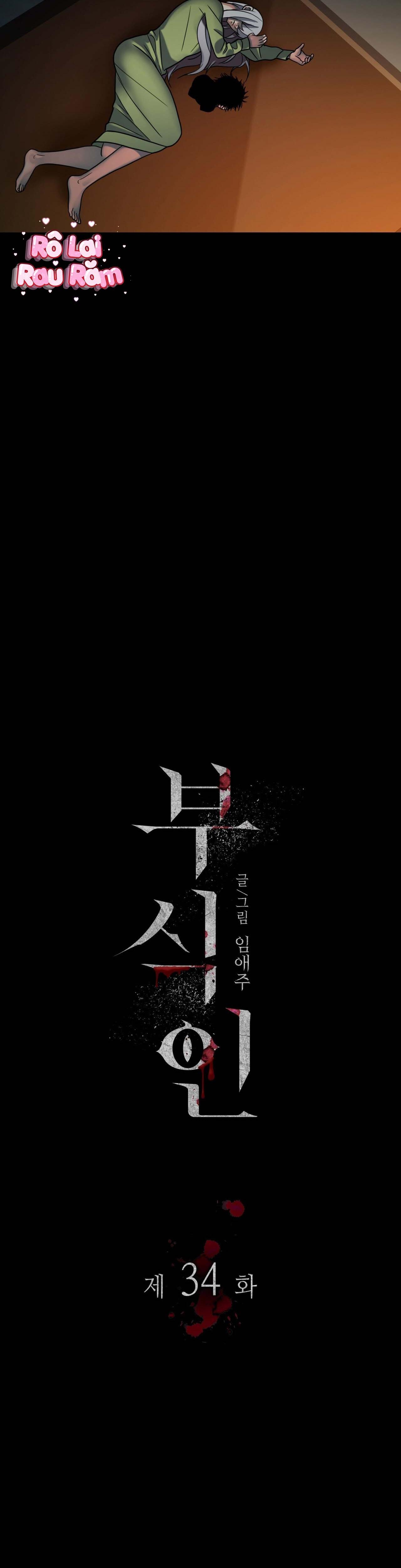 Đọc truyện Thực nhân tha hoá - Chapter 34