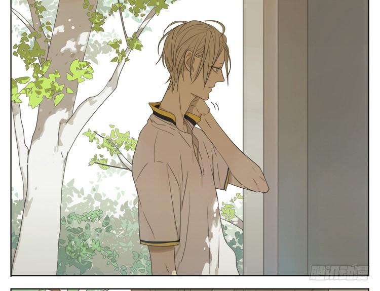 Đọc truyện 19 days - Chapter 65