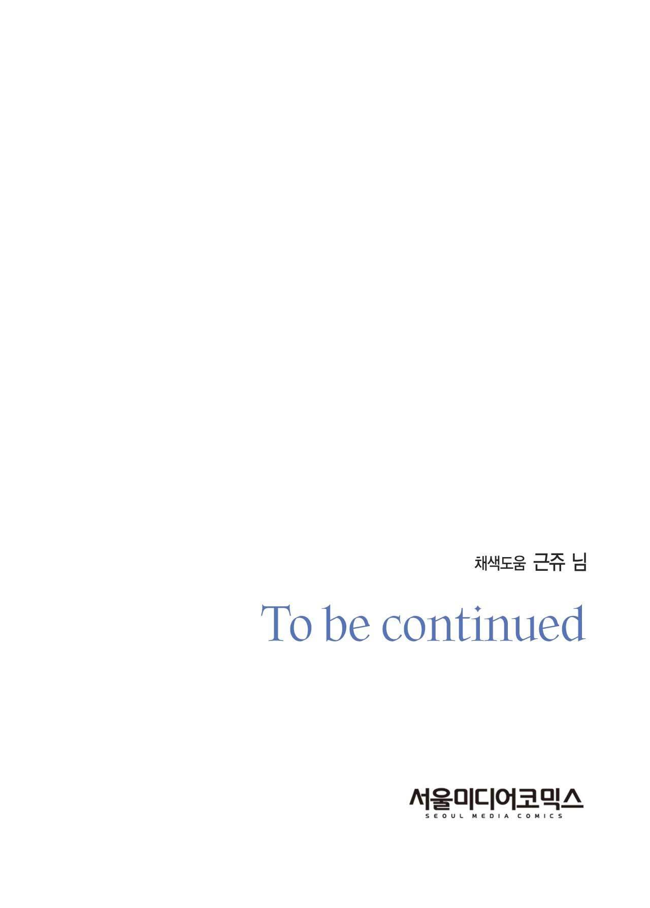 Đọc truyện CHÌM TRONG KHOÁI LẠC - Chapter 29