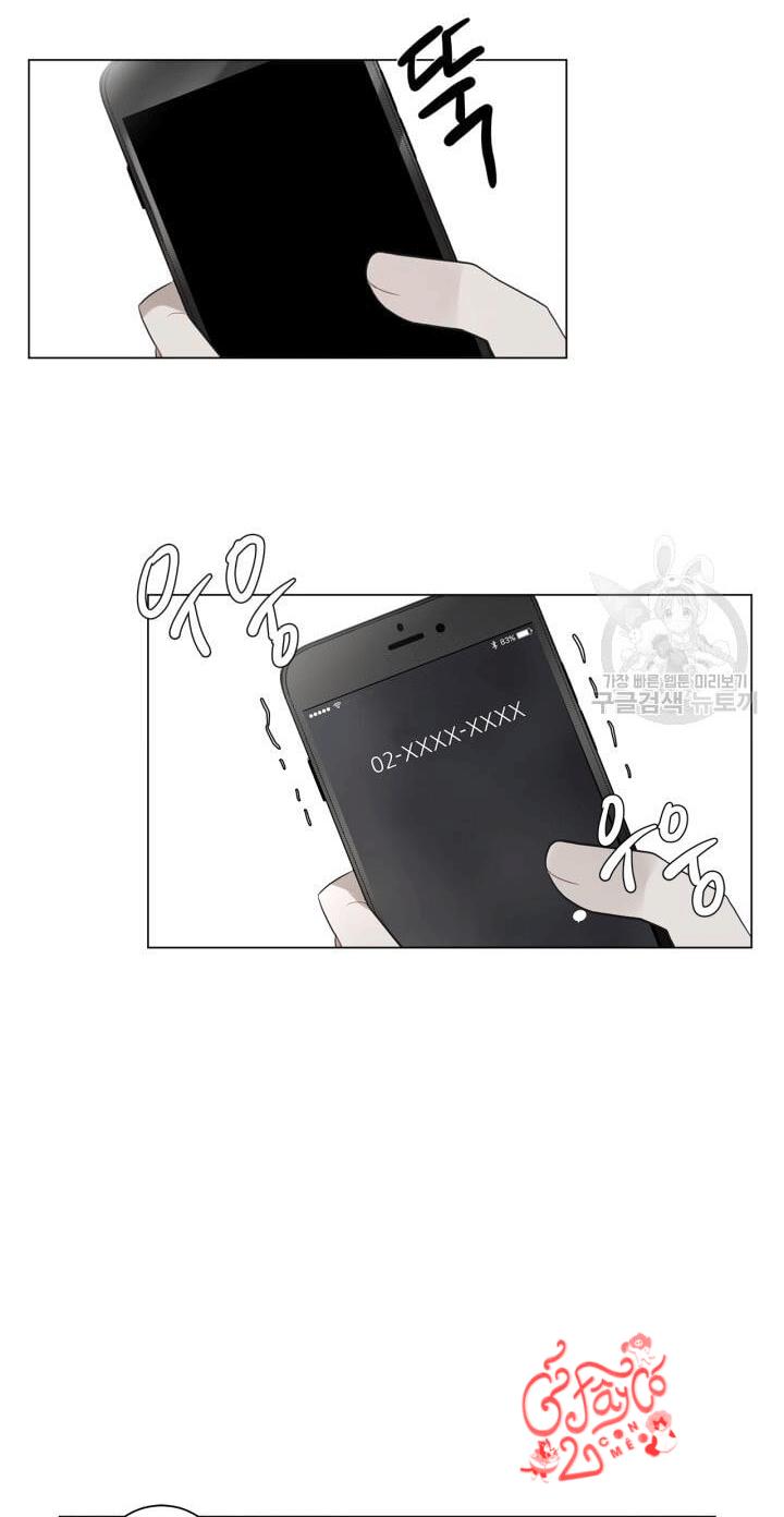 Đọc truyện Song Trùng - Chapter 8