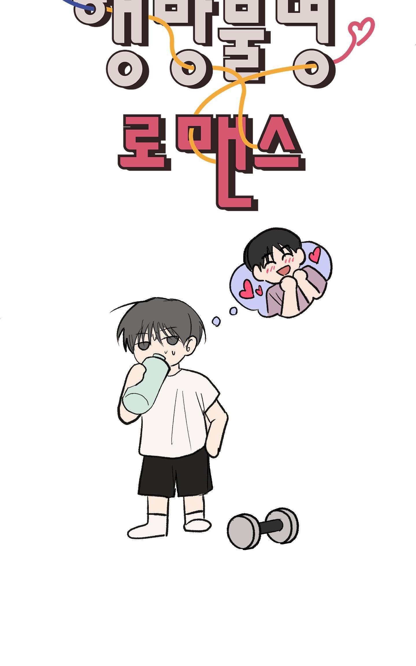 Đọc truyện Missing Romance - Chapter 38