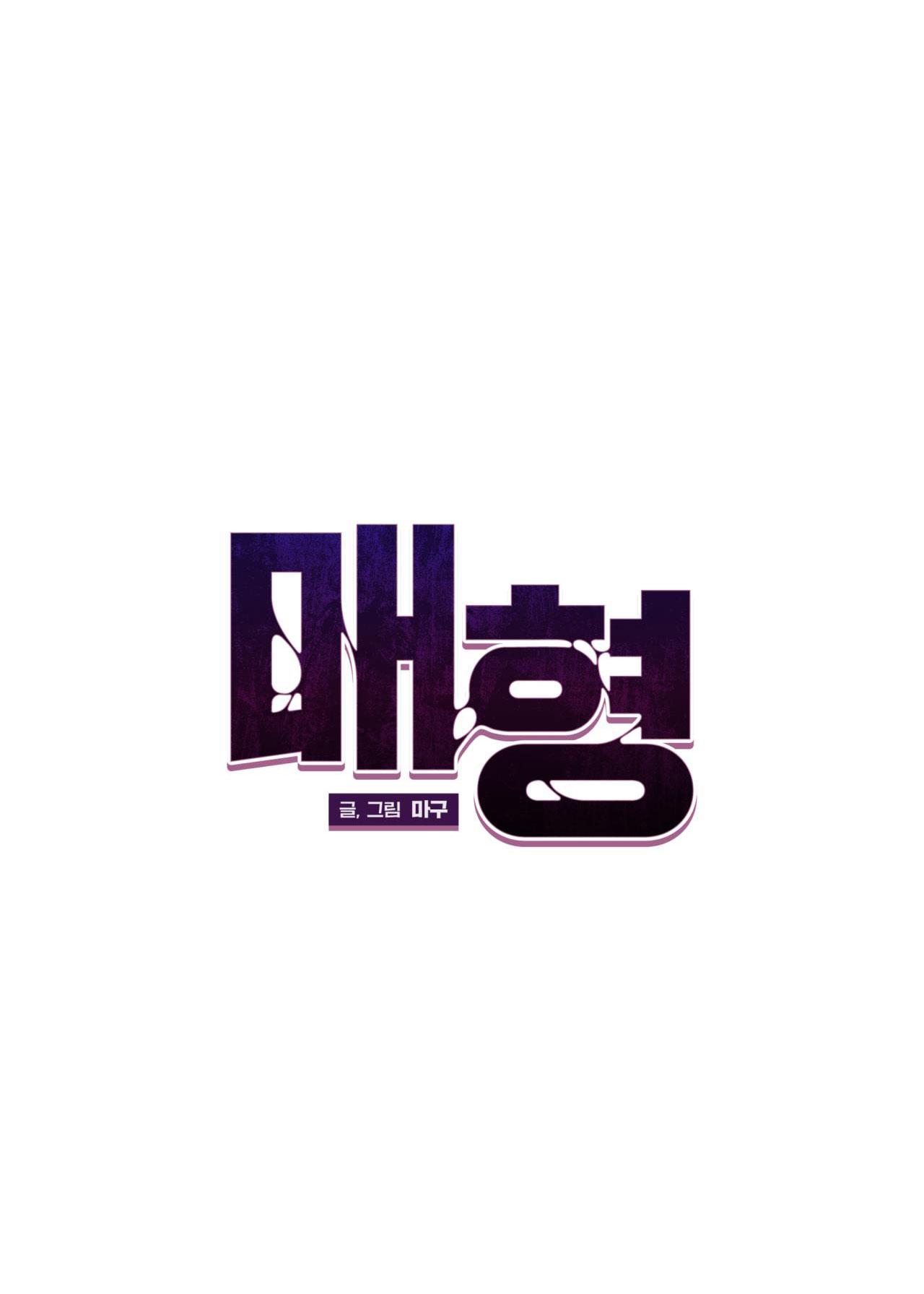 Đọc truyện Mae Hyung - Chapter 2