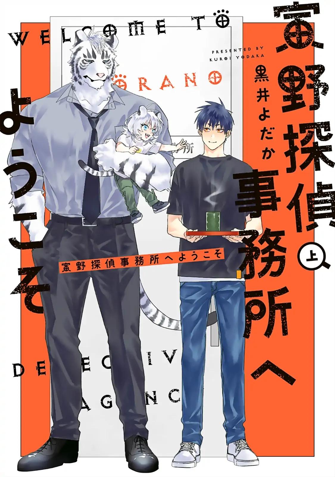 Đọc truyện Chào mừng đến văn phòng thám tử Torano - Chapter 5.5