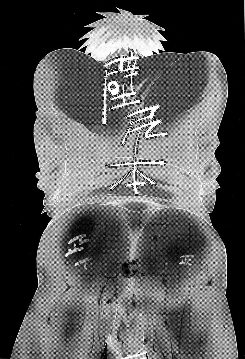 Đọc truyện Nơi husbando của bạn bị đụ ná thở - Chapter 85