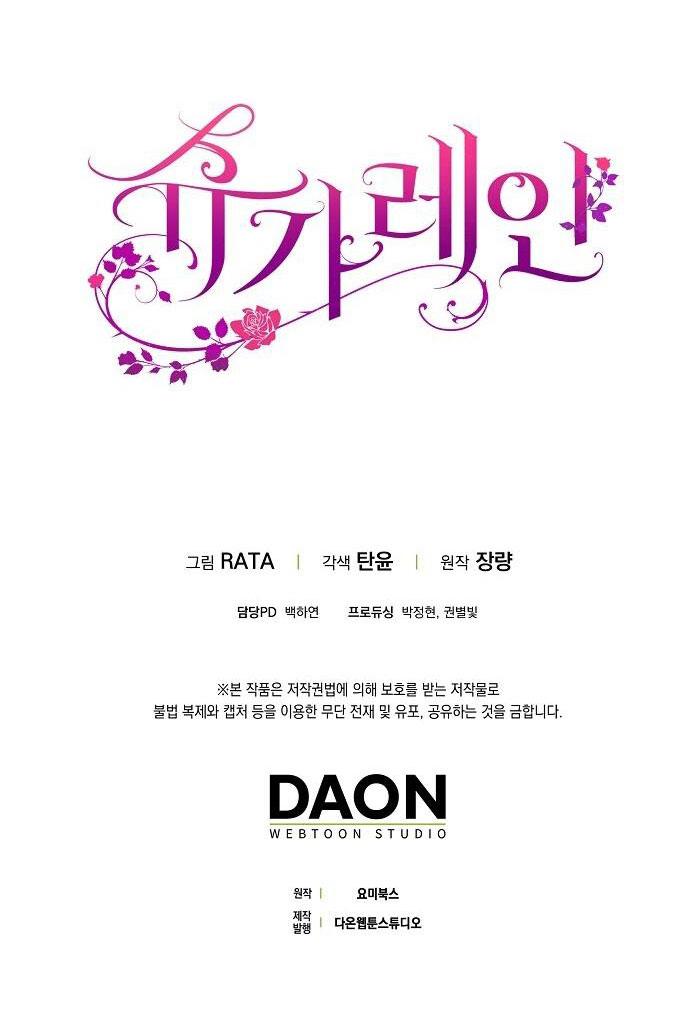 Đọc truyện CƠN MƯA NGỌT NGÀO - Chapter 42