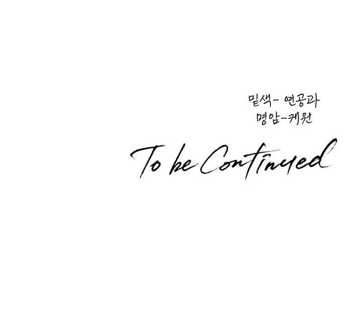 Đọc truyện CÓ TIN VÀO TÍNH BẢN ÁC KHÔNG ? - Chapter 23