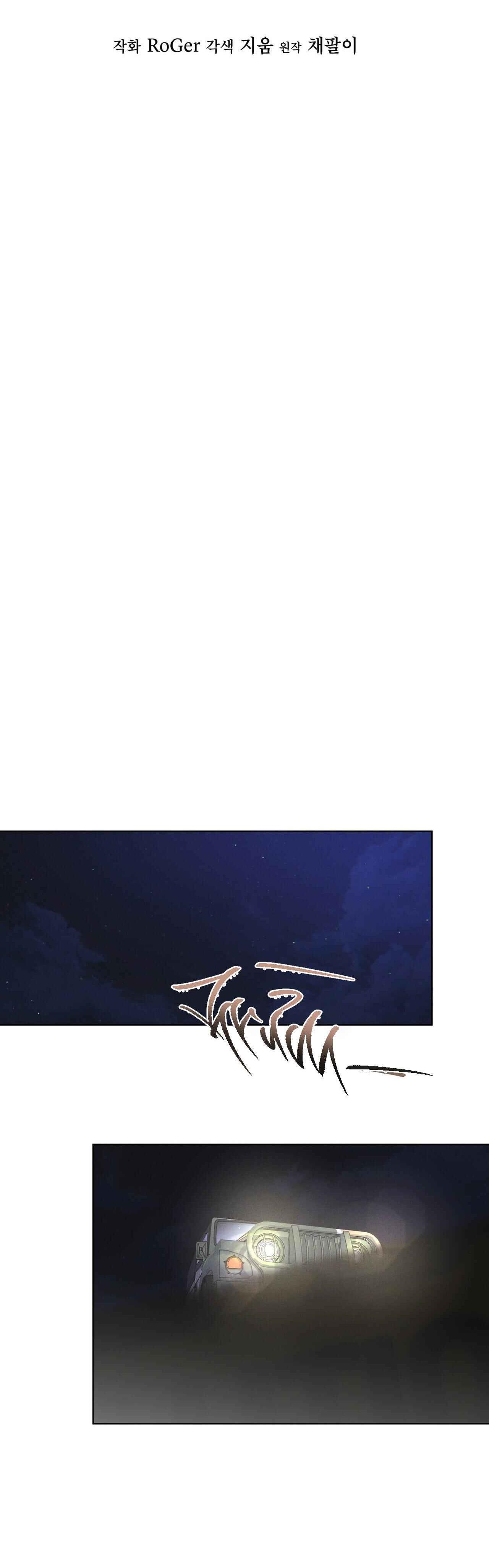 Đọc truyện THÀNH PHỐ CẦU VỒNG - Chapter 62