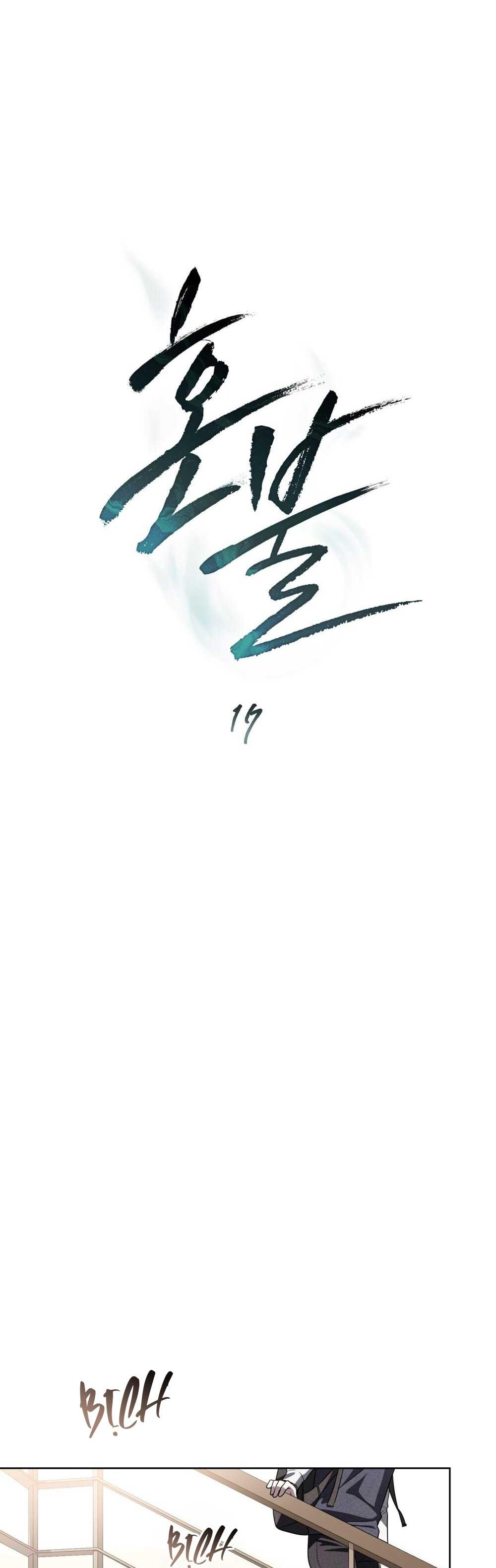 Đọc truyện HỎA HỒN - Chapter 17