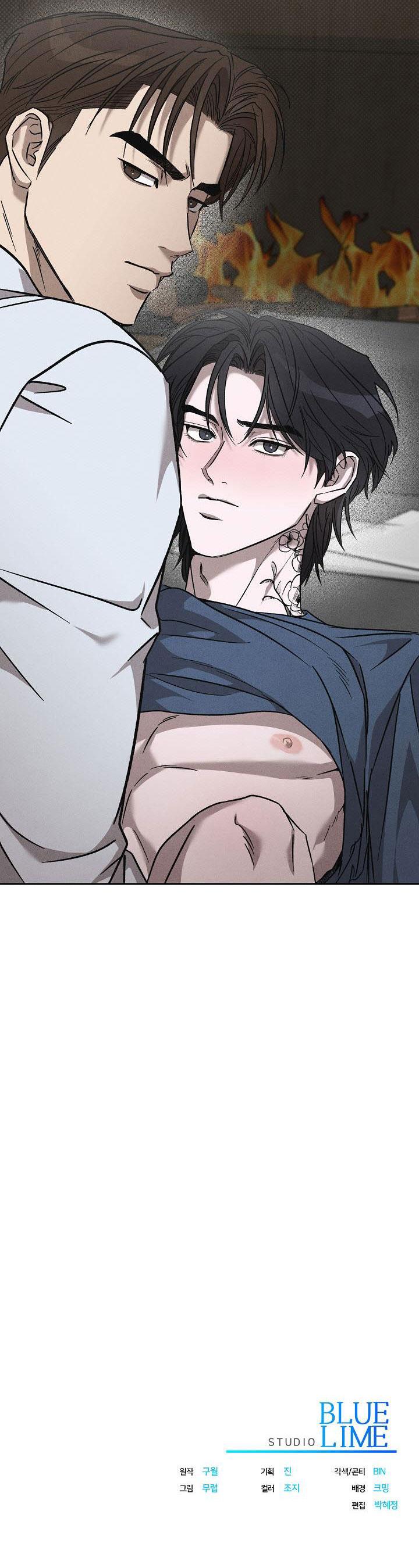 Đọc truyện CHẠM VÀO EM - Chapter 27