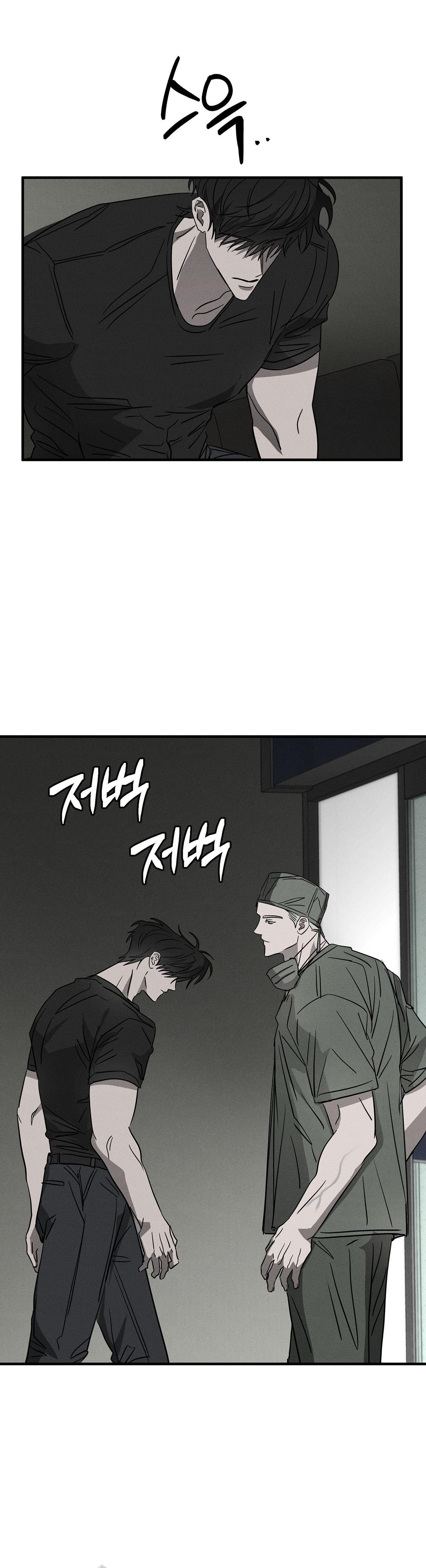Đọc truyện  Pieta - Chapter 7