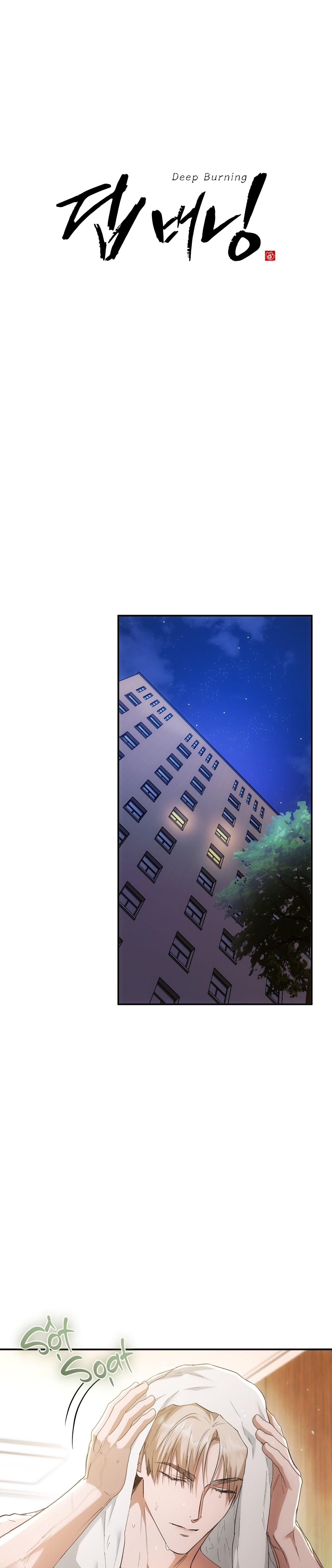 Đọc truyện DEEP BURNING - Chapter 4
