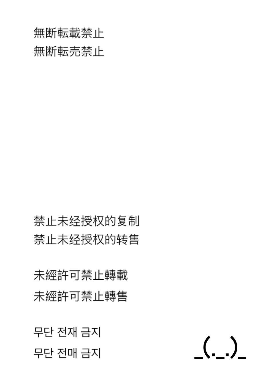 Đọc truyện Tuyển Tập Xúc Tu - Chapter 31