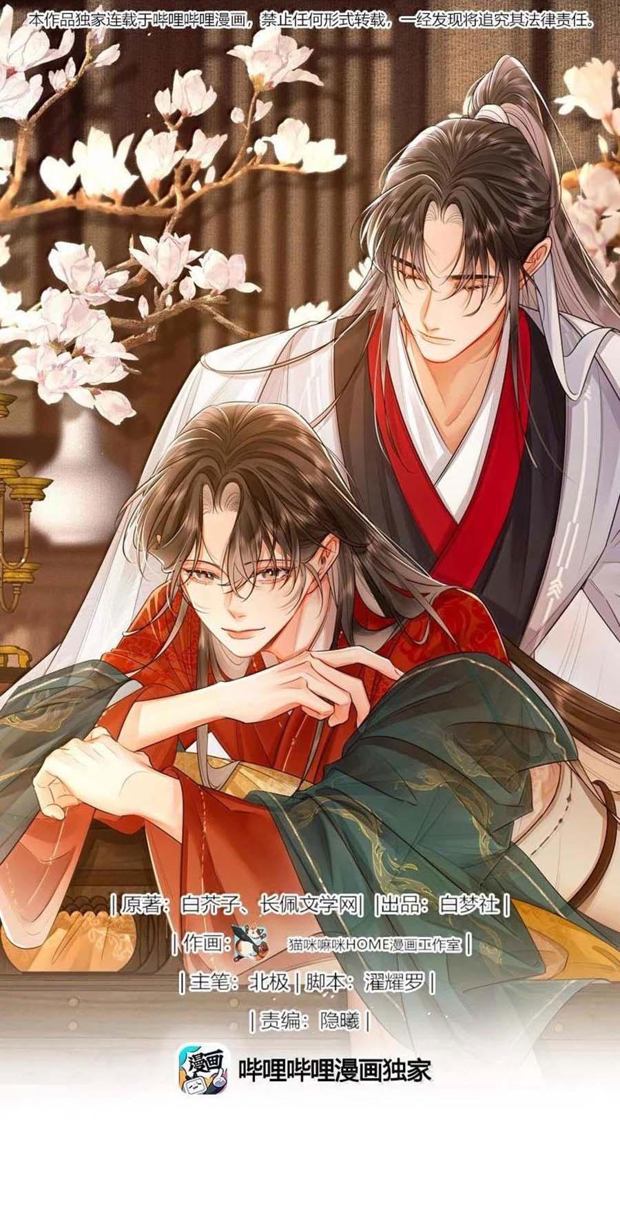 Đọc truyện Ôn Hương Diễm Ngọc (END) - Chapter 43
