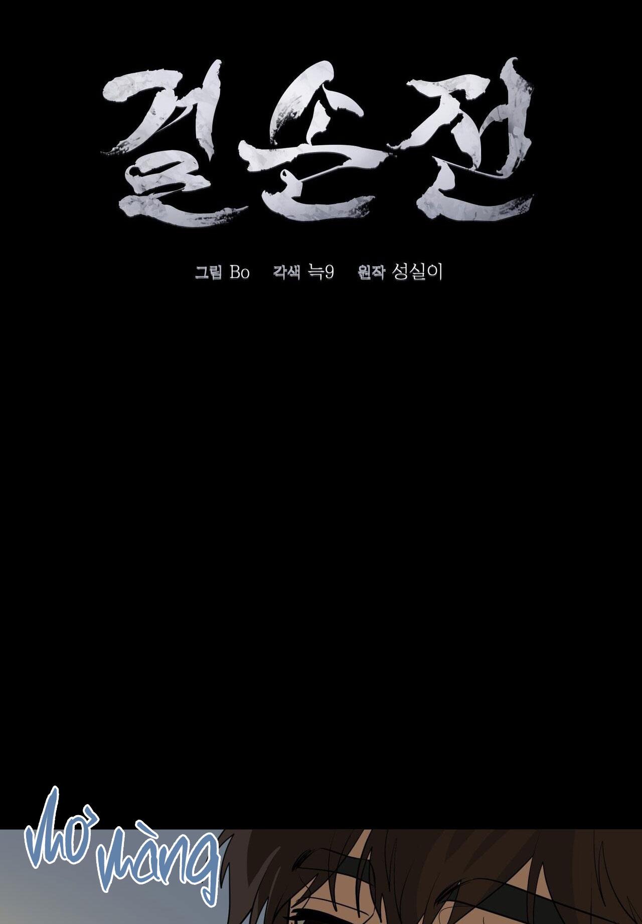 Đọc truyện KIỆT TÁC - Chapter 40