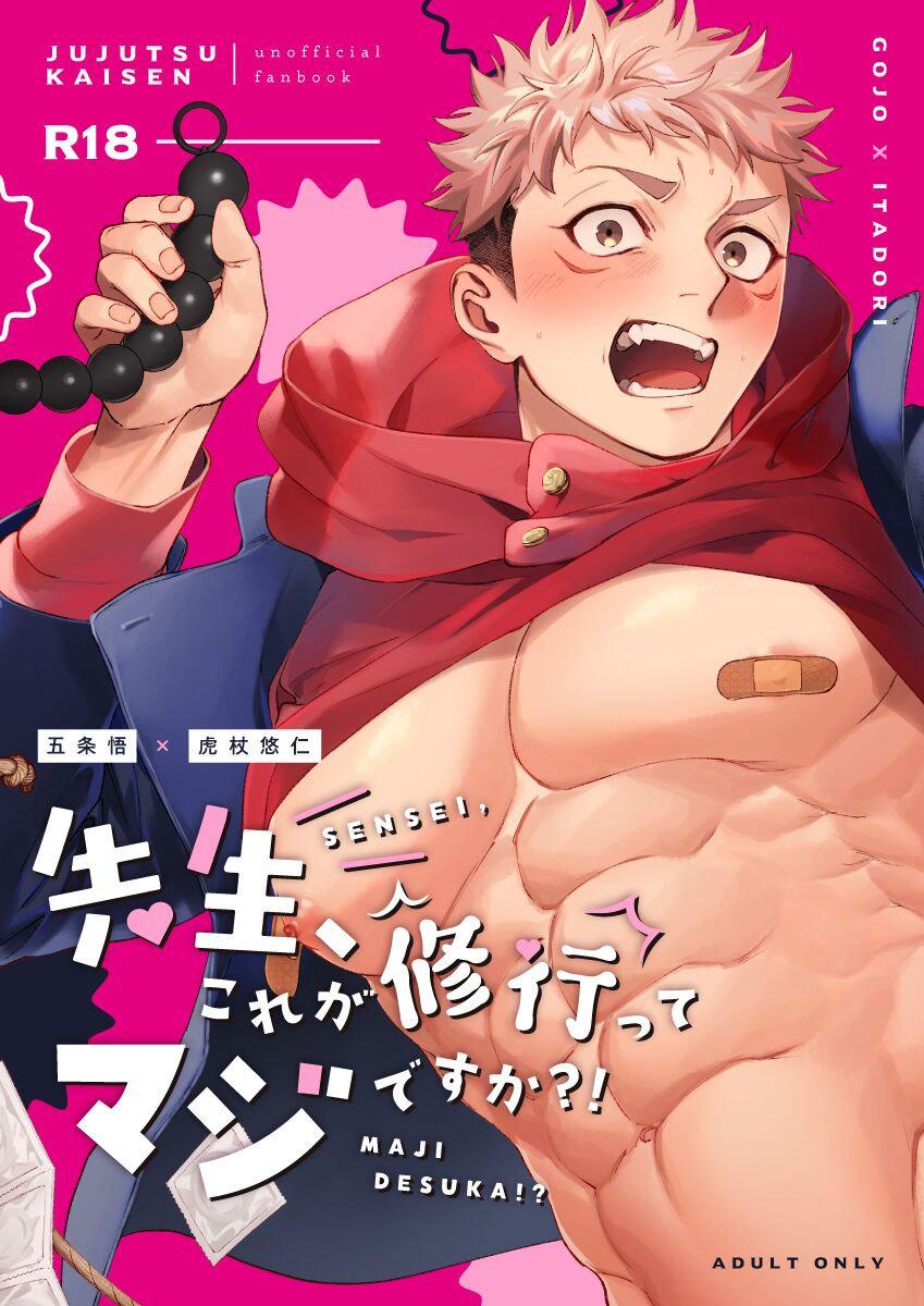 Đọc truyện ONESHOT COI LÀ NỨNG - Chapter 136