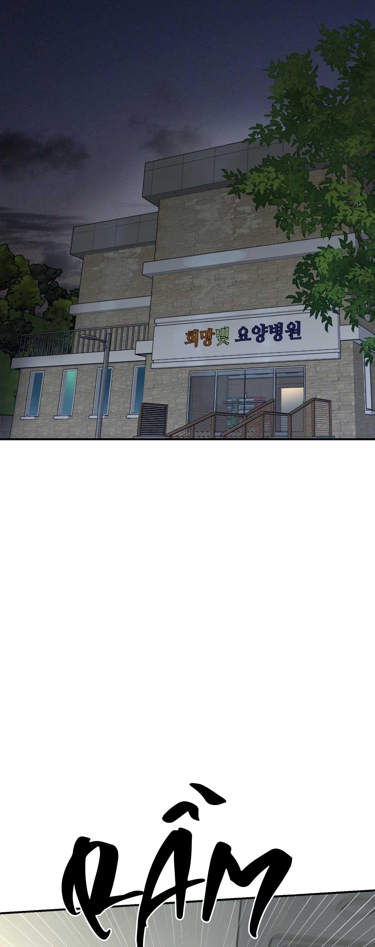 Đọc truyện Jinx - Chapter 60
