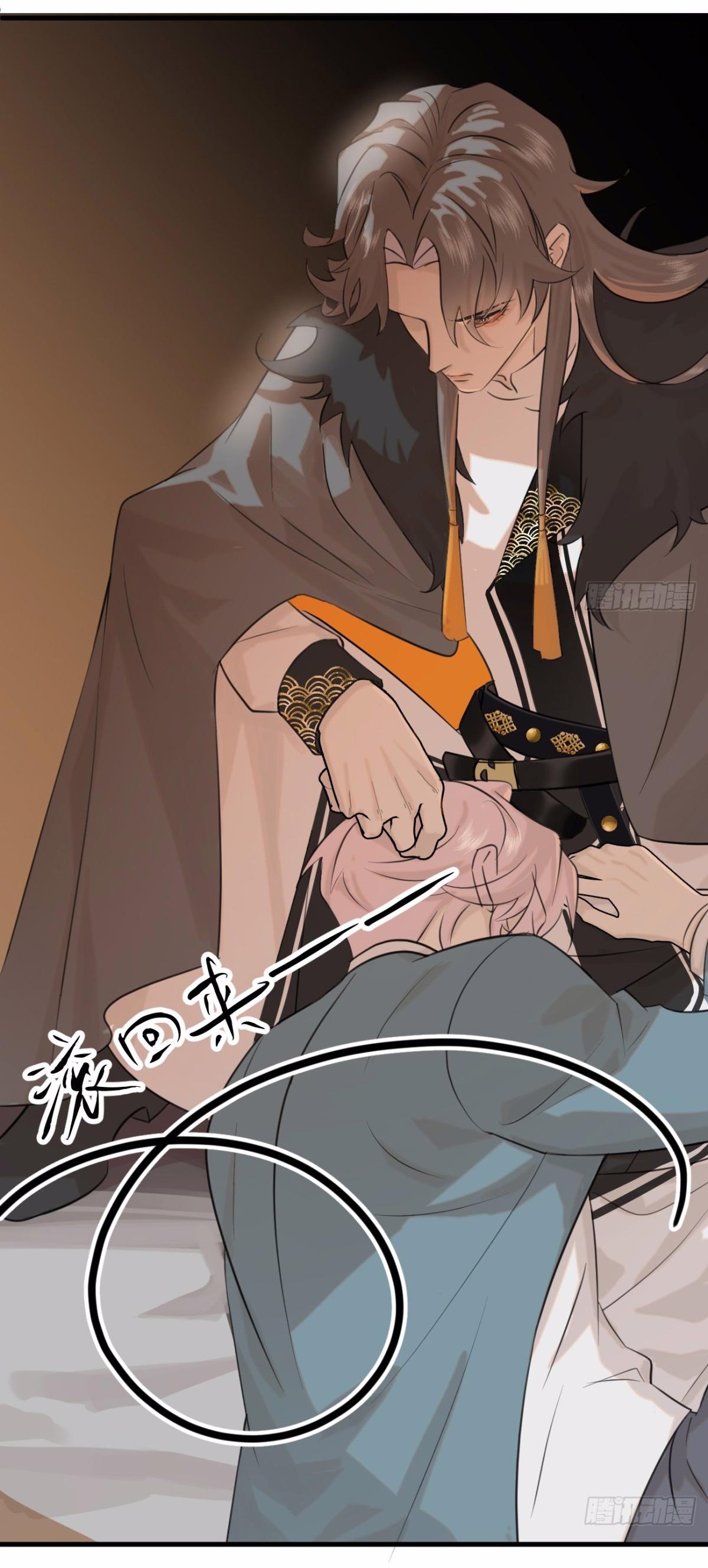 Đọc truyện Tà thần của riêng tôi - Chapter 13