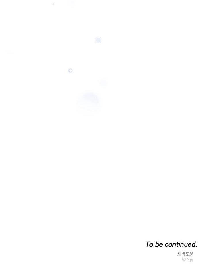 Đọc truyện NINE TO NINE - Chapter 66