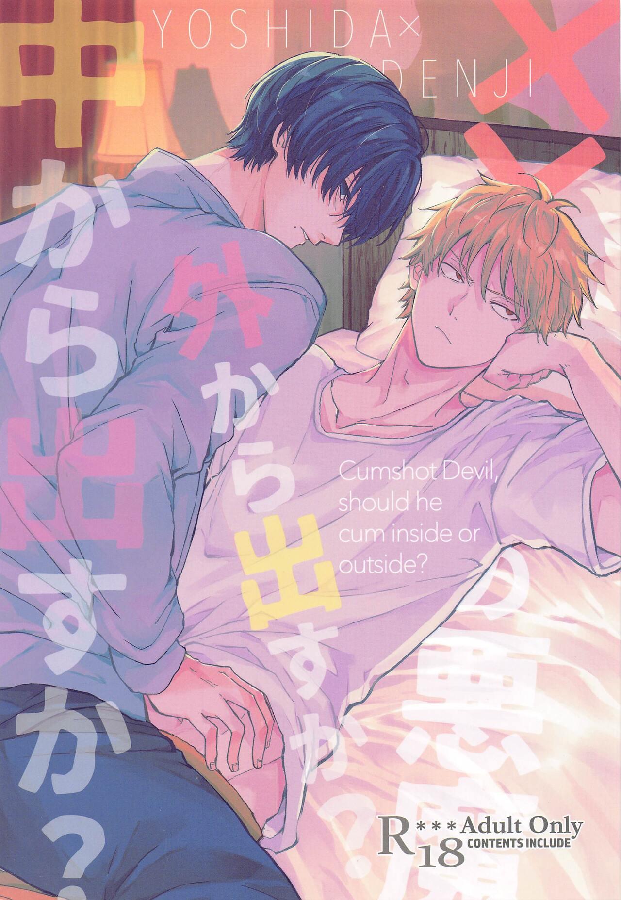 Đọc truyện Ổ sìn OTP - Chapter 154