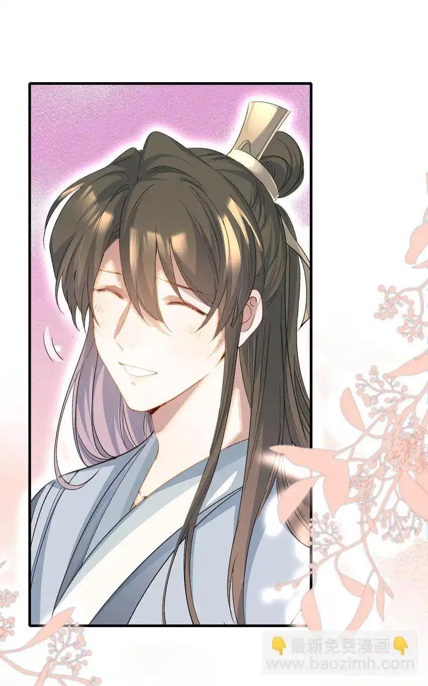 Đọc truyện Loạn thế vi vương - Chapter 77