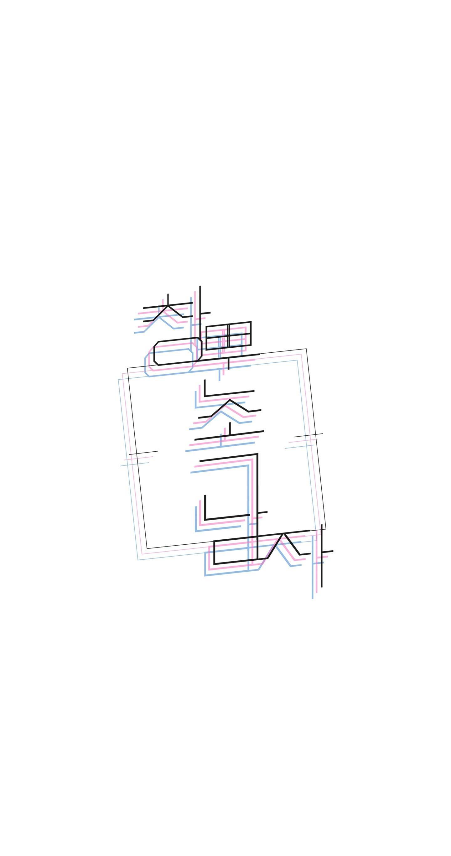 Đọc truyện ÔNG CHÚ BÊN CỬA SỔ - Chapter 70