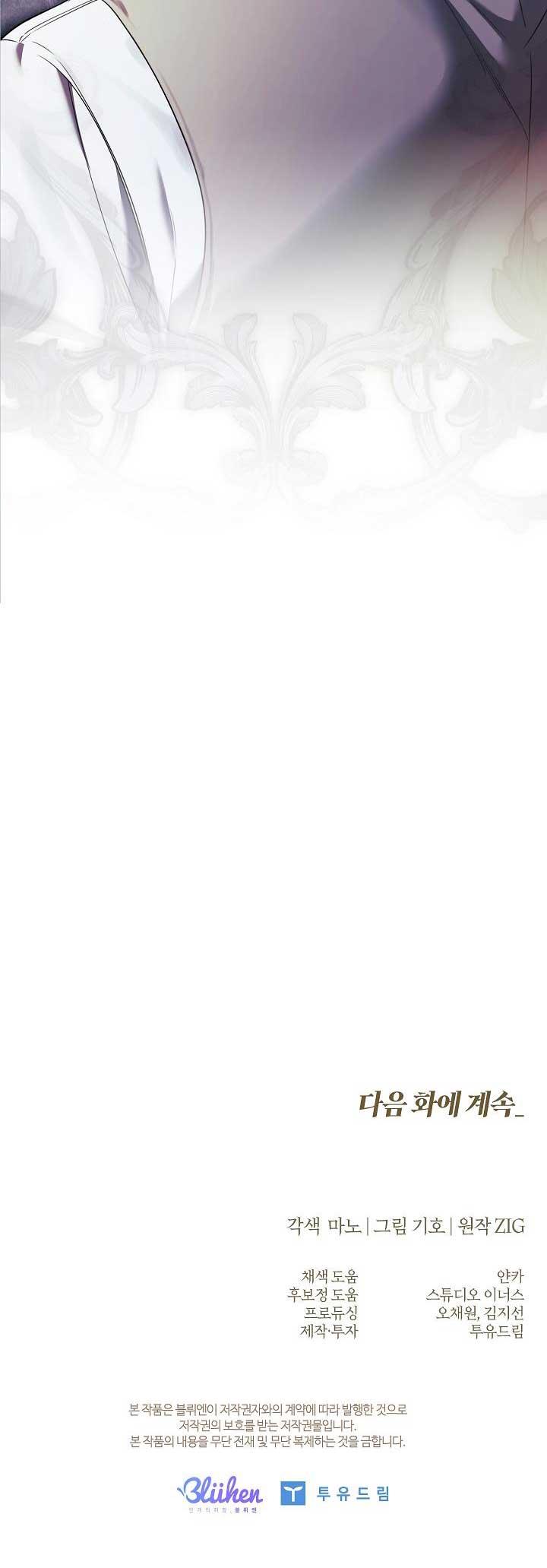 Đọc truyện HÔN TÔI NẾU CÓ THỂ - Chapter 10