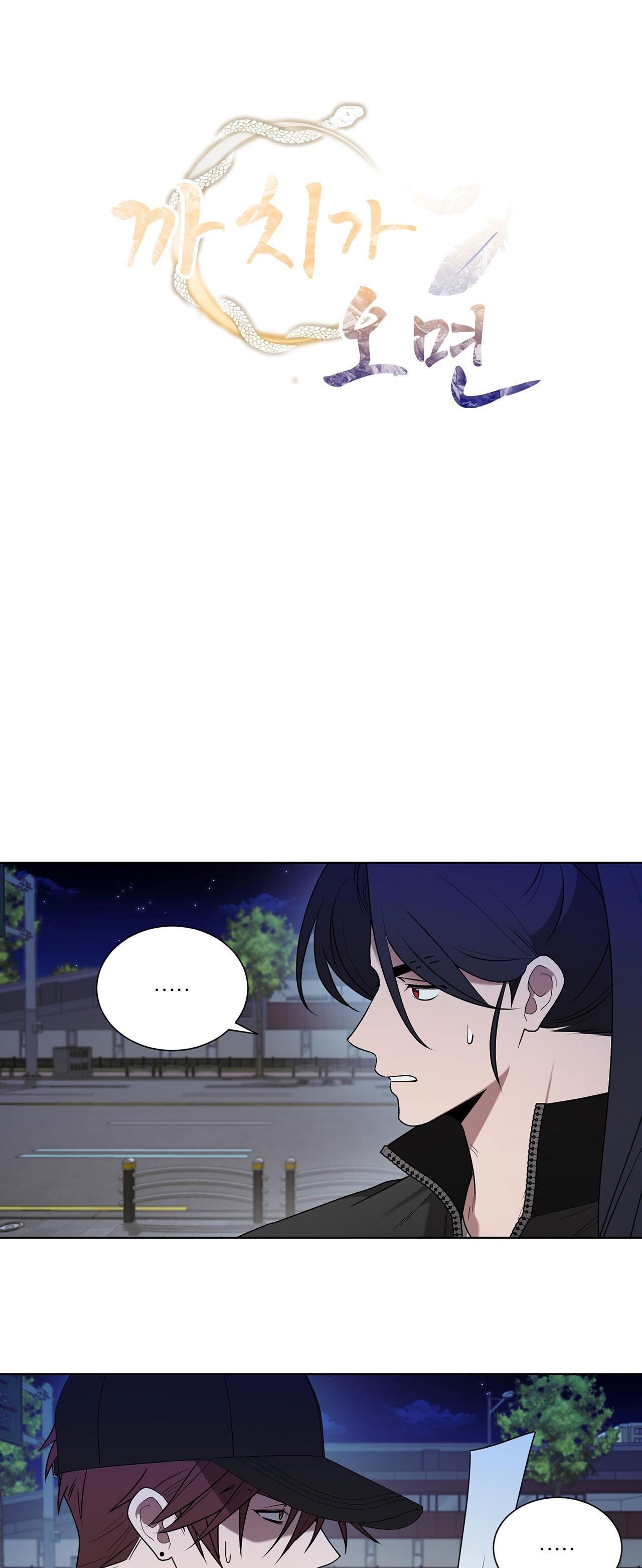 Đọc truyện KHI CHIM THƯỚC ĐẾN - Chapter 26
