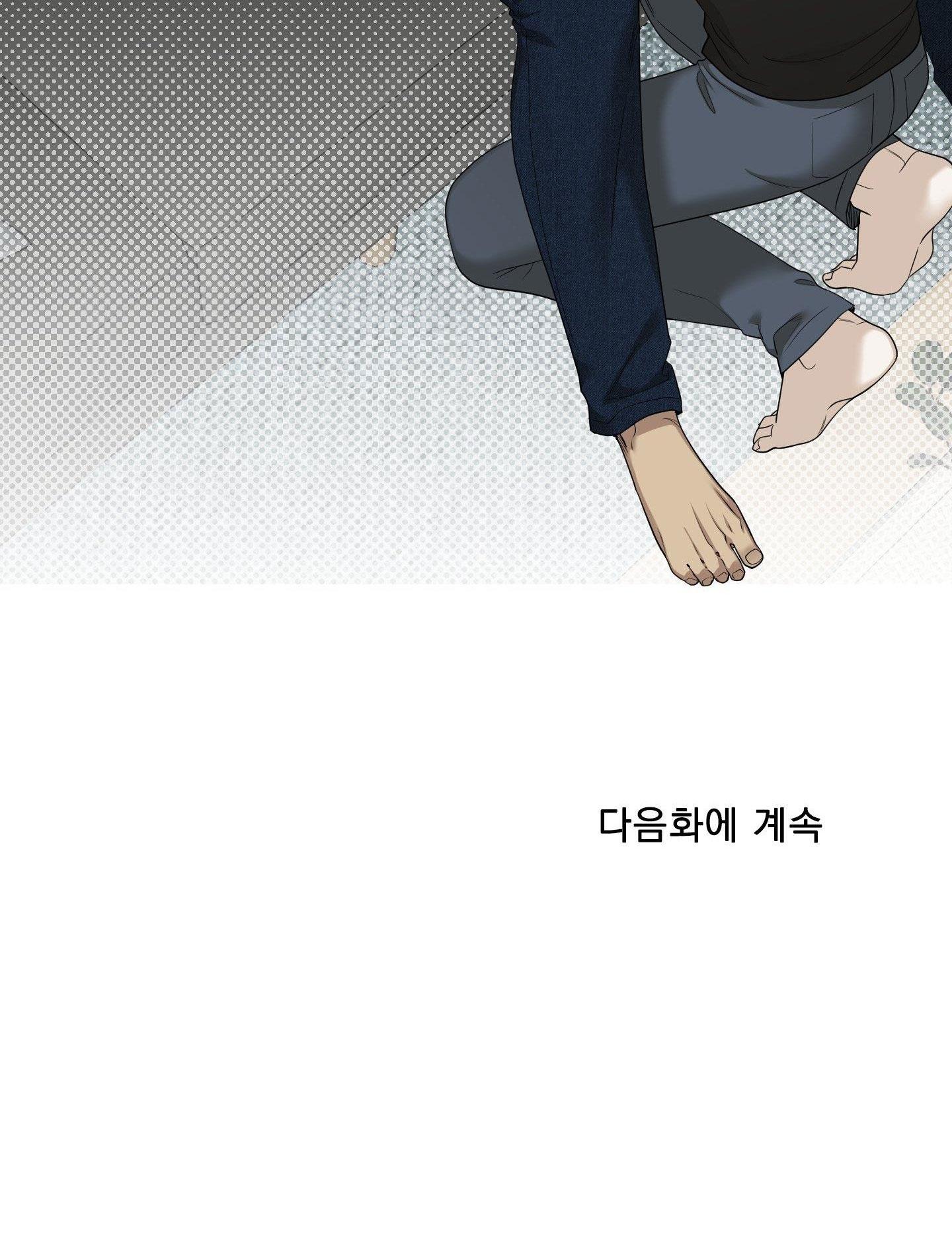 Đọc truyện DEAR. 00 - Chapter 15