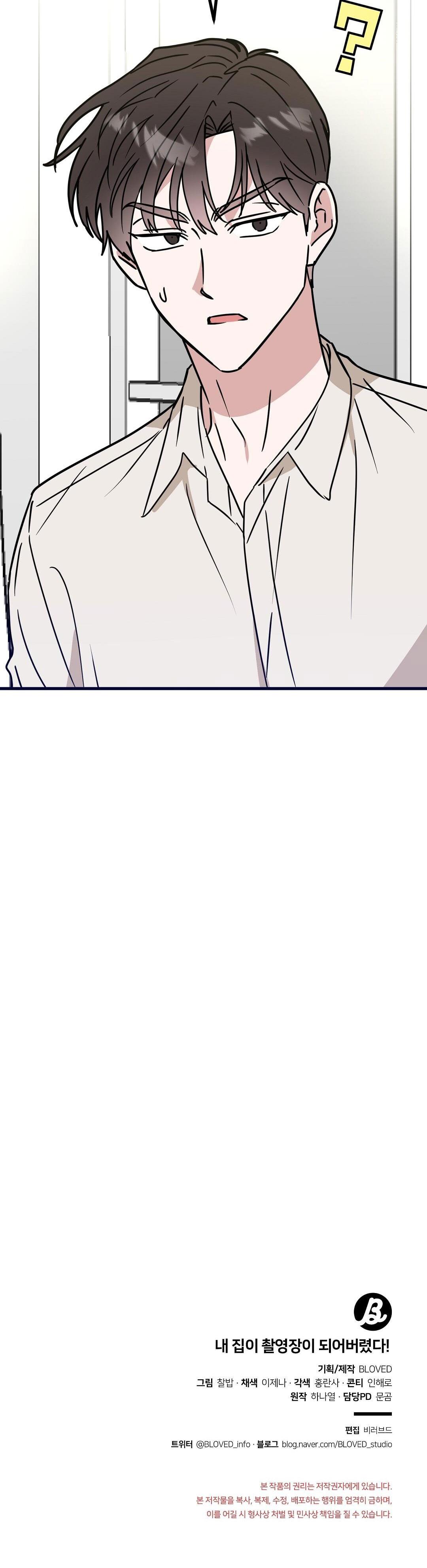 Đọc truyện NHÀ TÔI THÀNH PHIM TRƯỜNG MẤT RỒI - Chapter 41