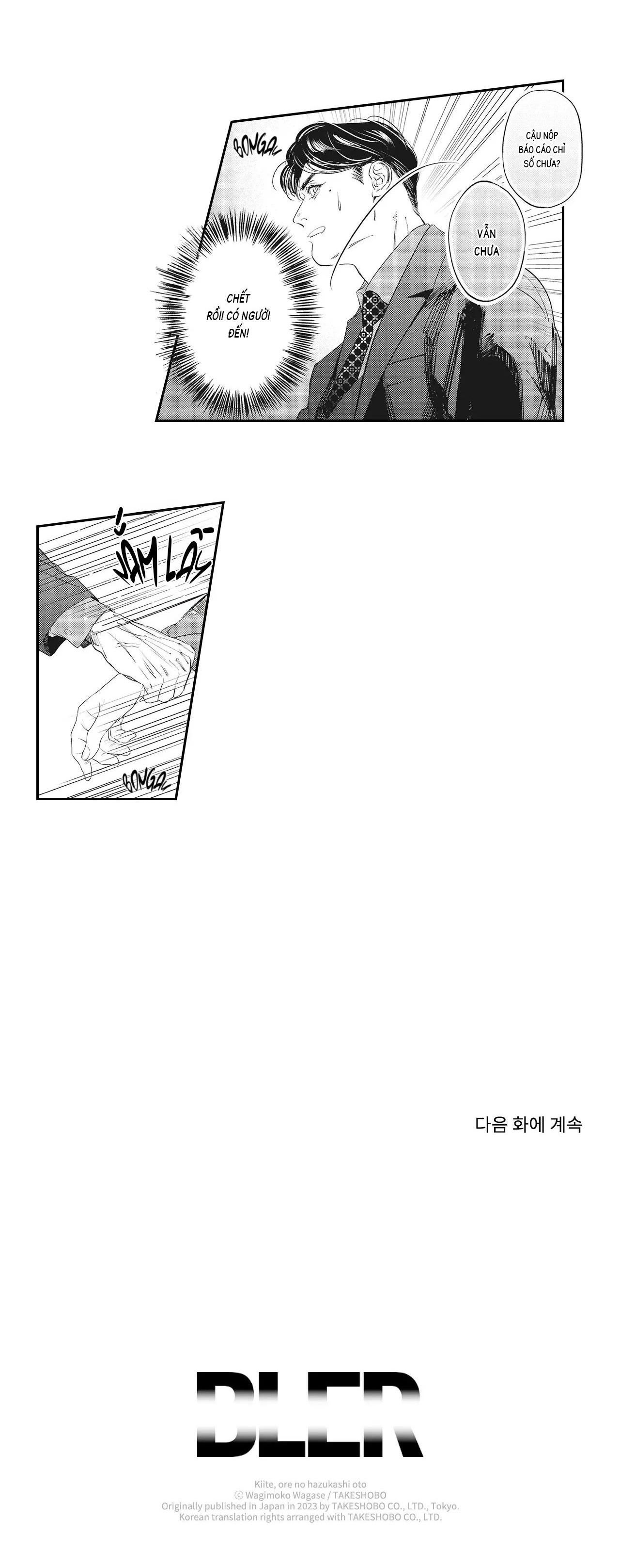 Đọc truyện Hãy lắng nghe những âm thanh đáng xấu hổ này của tôi - Chapter 1