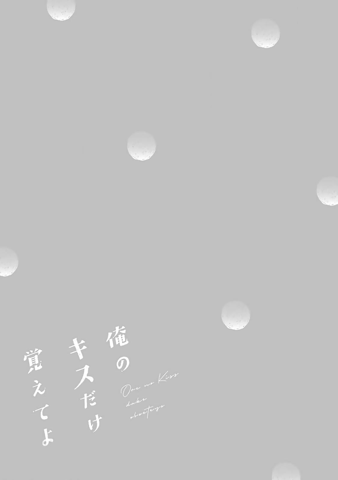 Đọc truyện Ghi Nhớ Nụ Hôn Của Tôi - Chapter 5