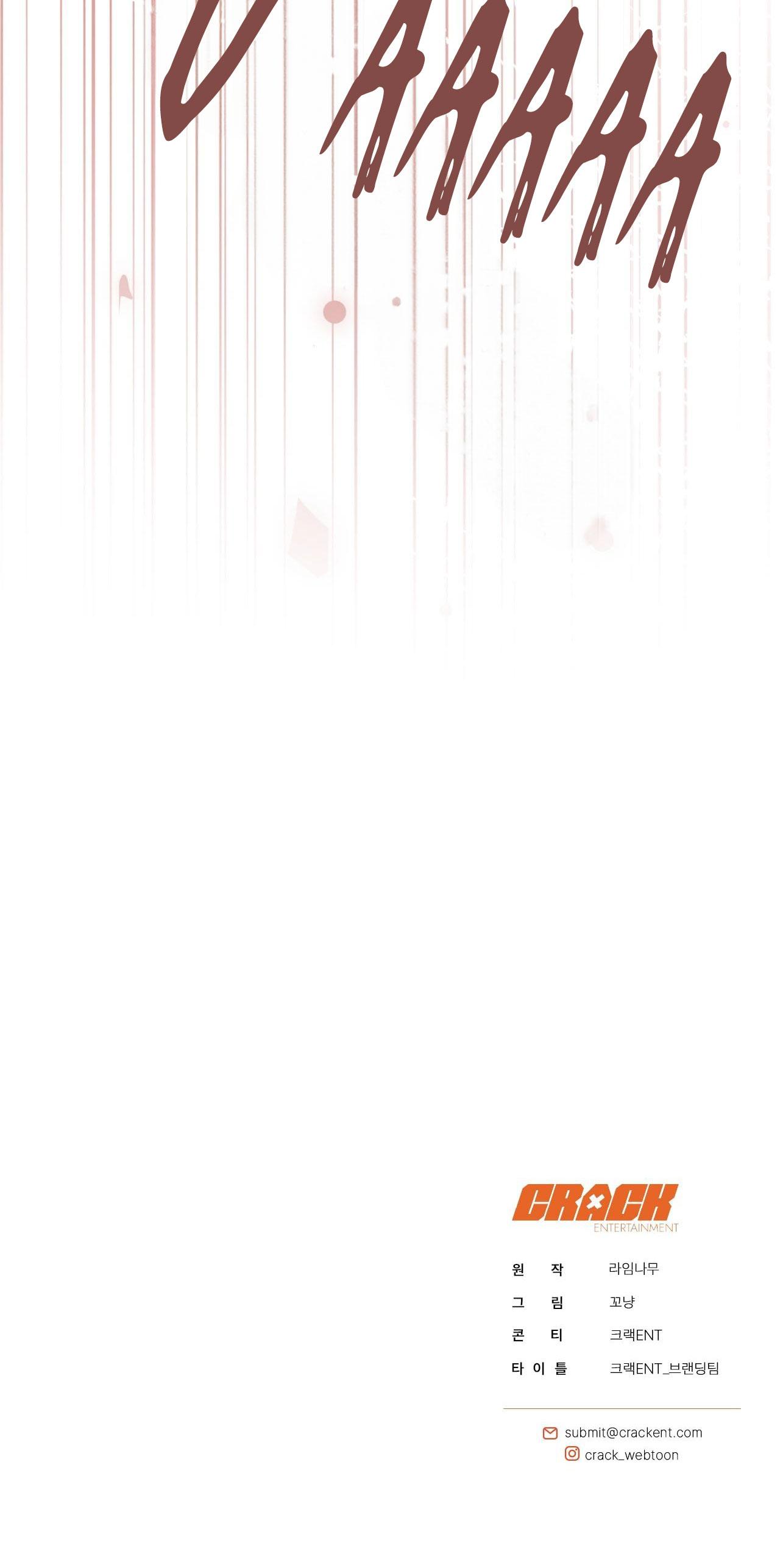 Đọc truyện BẮT KỊP - Chapter 7