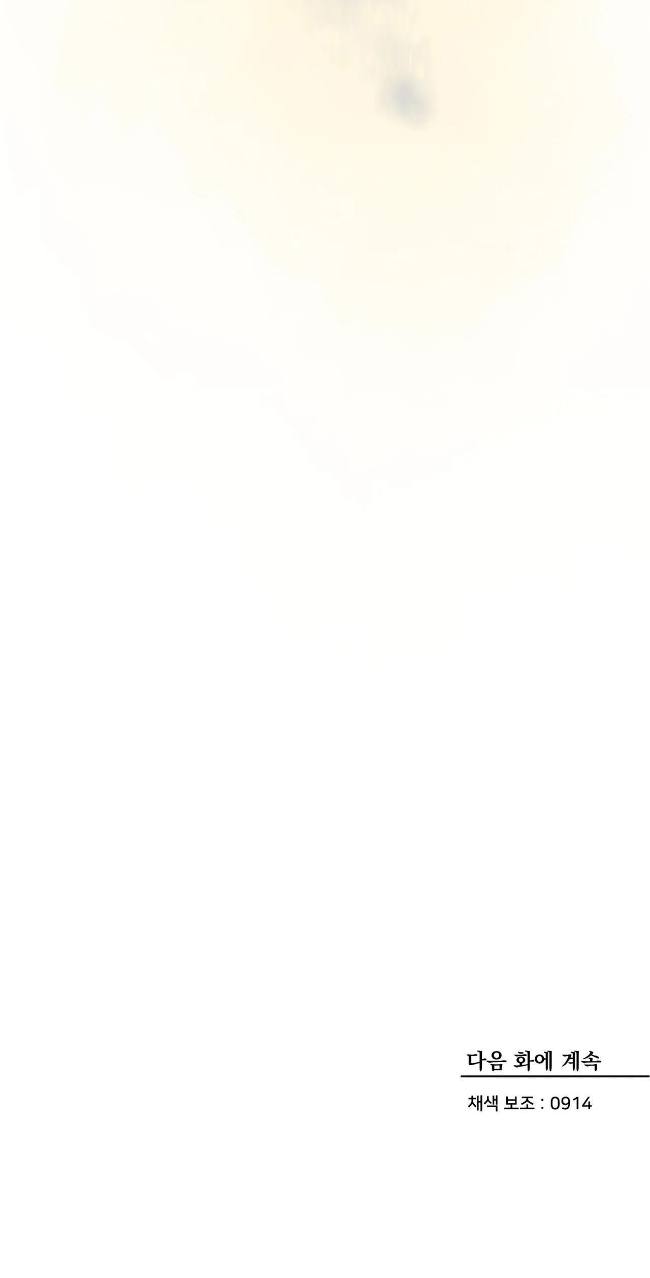 Đọc truyện THANH SƯƠNG PHÒ MÃ - Chapter 34