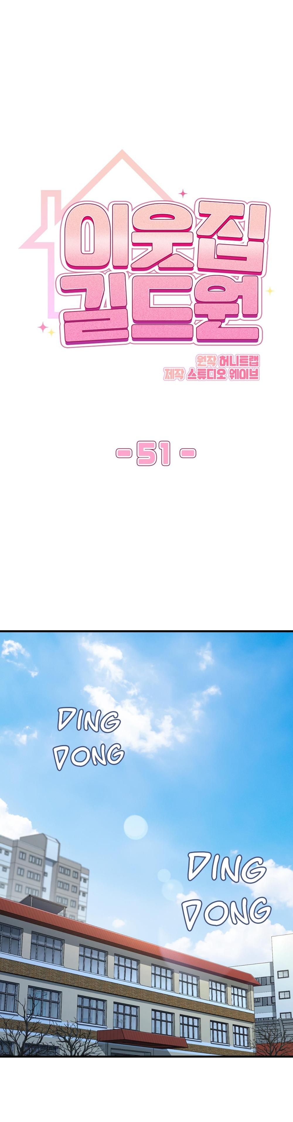 Đọc truyện Guild member - Chapter 51.2