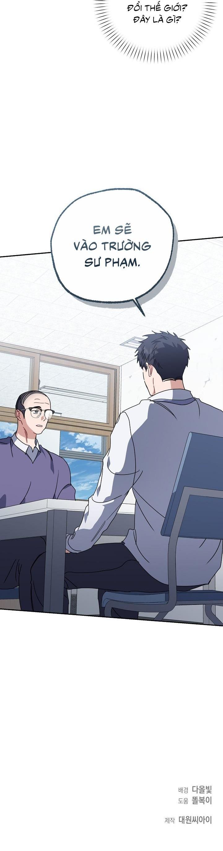Đọc truyện Khu vực chủ nghĩa tình yêu - Chapter 73