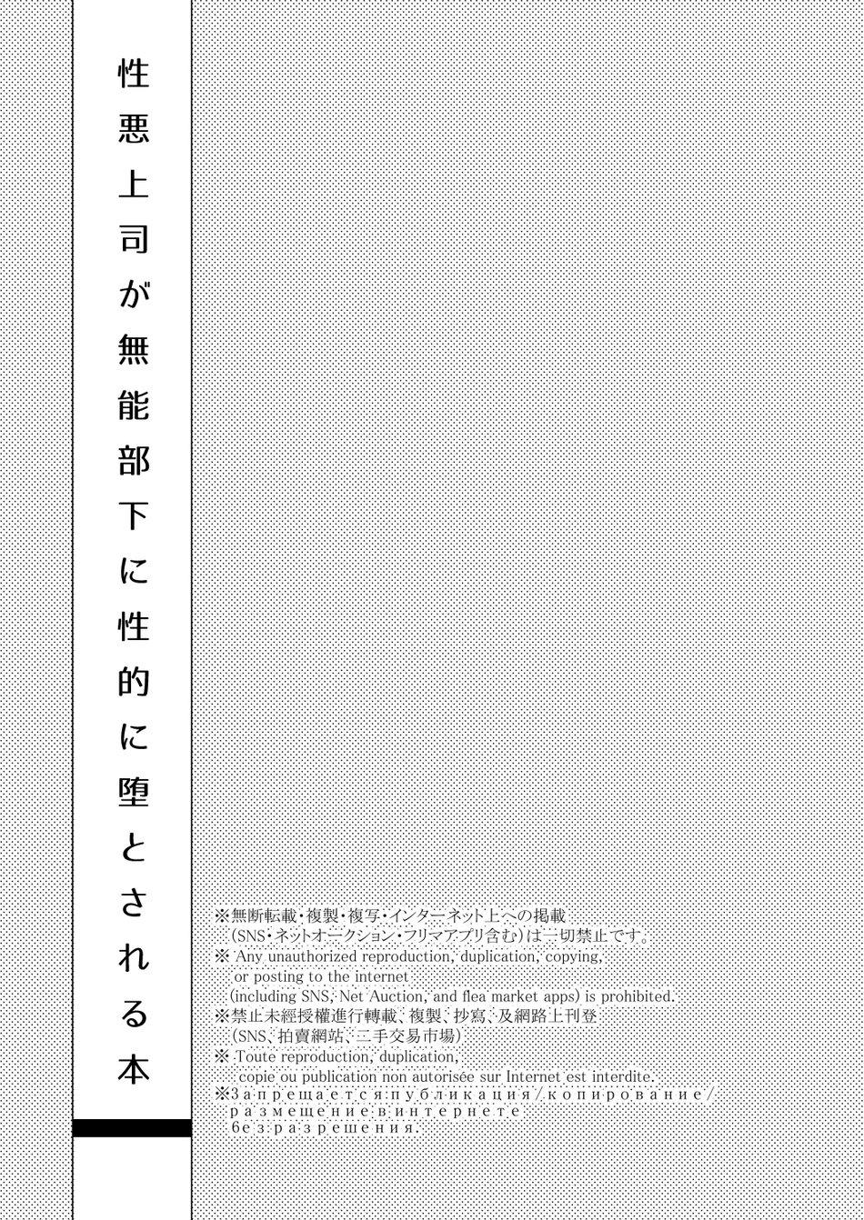 Đọc truyện Tuyển Tập BL 18 theo yêu cầu nhà Rô Lai - Chapter 13.2