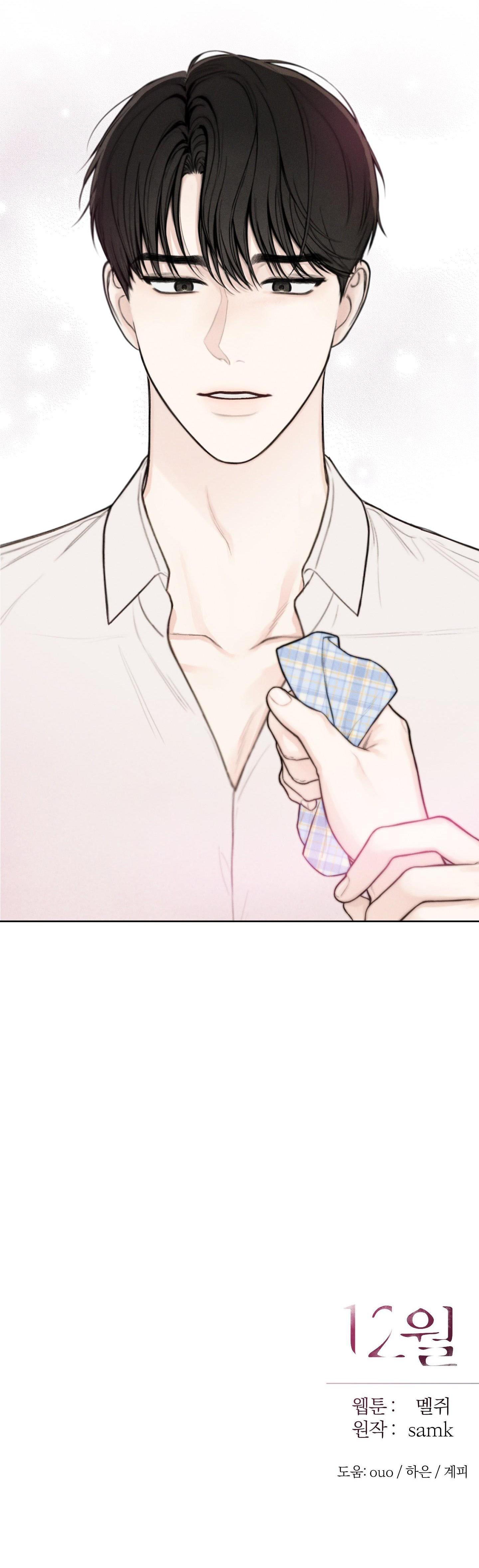 Đọc truyện  THÁNG 12 - Chapter 21