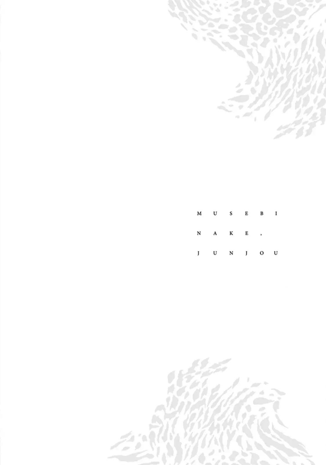 Đọc truyện Musebi Nake, Junjouu - Chapter 5