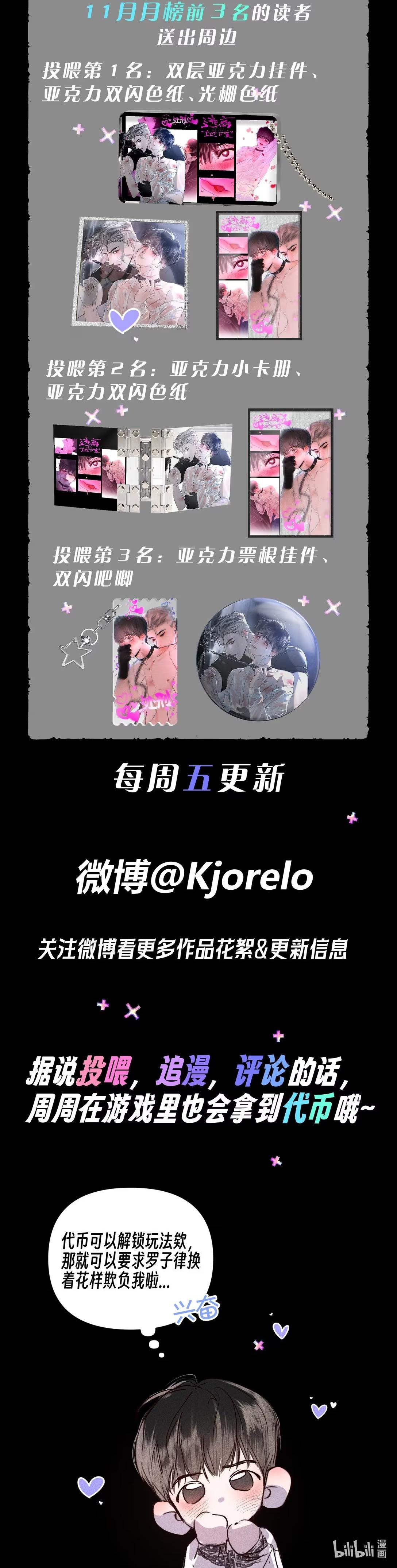 Đọc truyện Thoát Khỏi Hầm Ngục - Chapter 7