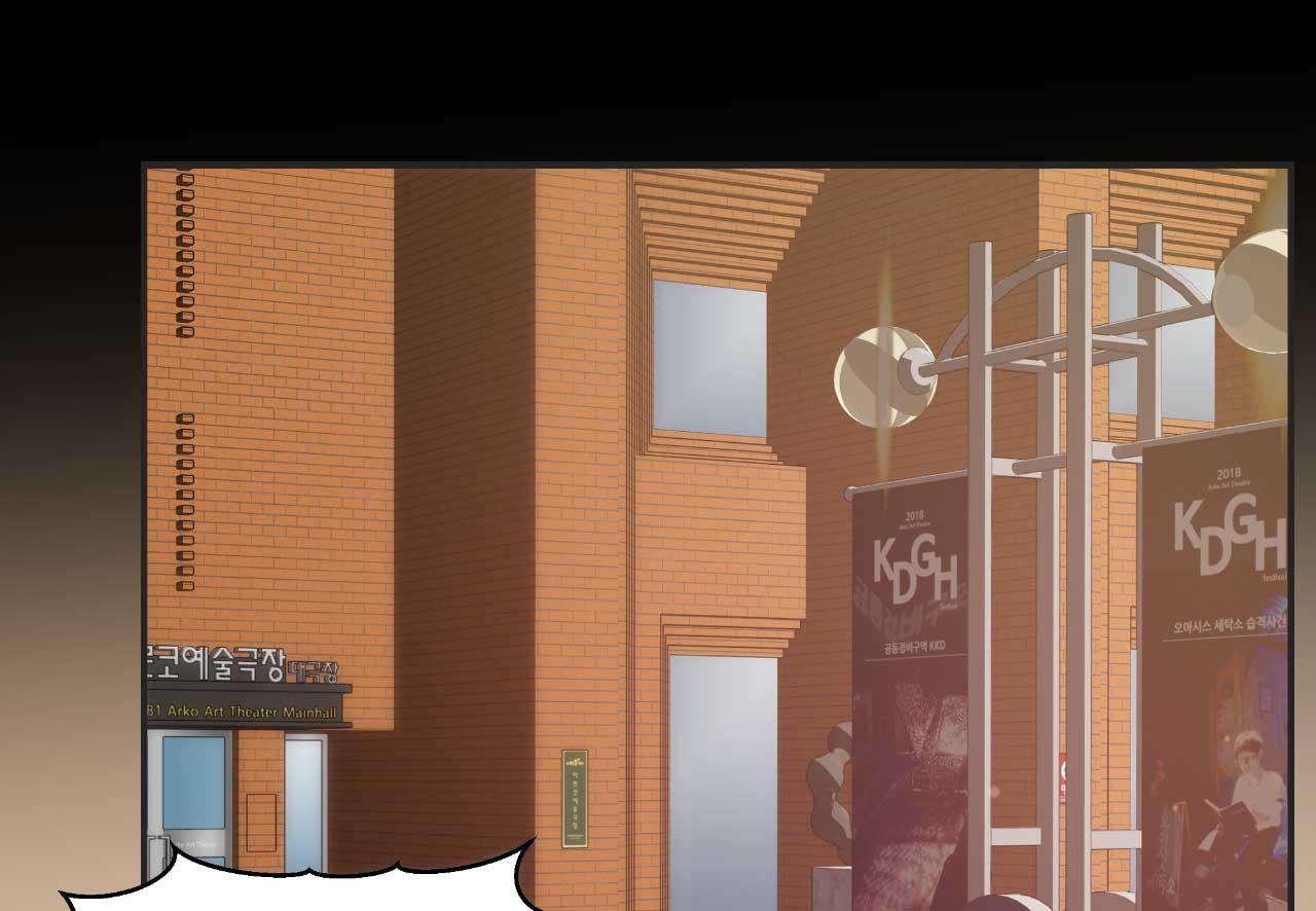 Đọc truyện BLOOM - Chapter 2