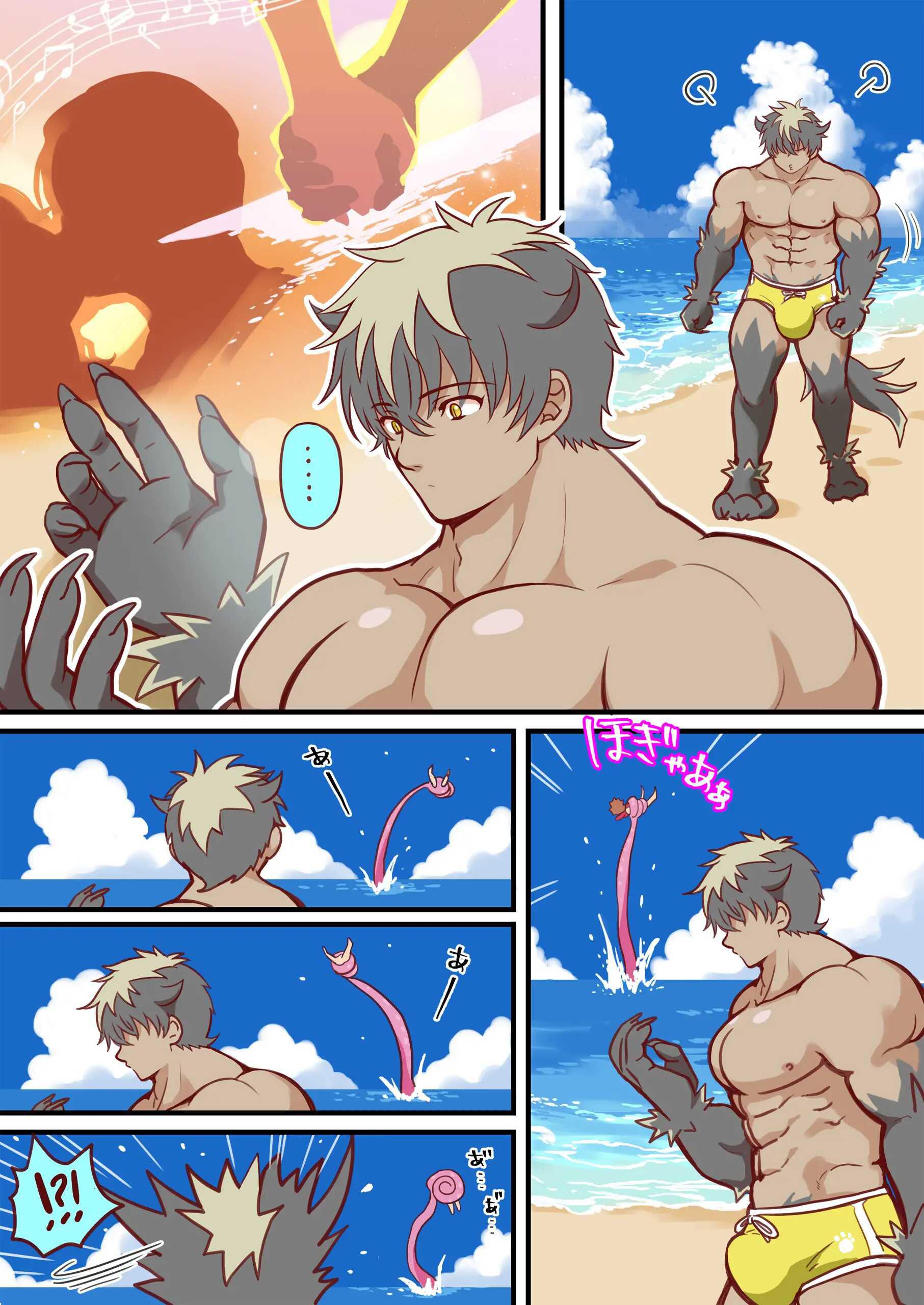 Đọc truyện Tim và Stella - Chapter 3